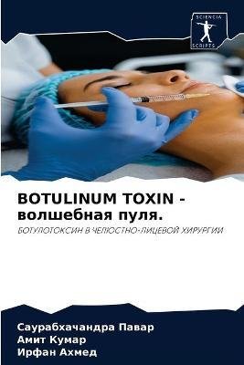 BOTULINUM TOXIN - wolshebnaq pulq