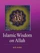 Islamic Wisdom on Allah